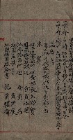 漁業組合登記申請書類綴入帳藏品圖，第78張