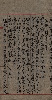 漁業組合登記申請書類綴入帳藏品圖，第80張