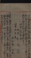 漁業組合登記申請書類綴入帳藏品圖，第81張