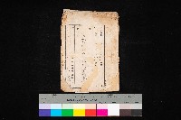 漁業組合登記申請書類綴入帳藏品圖，第1張