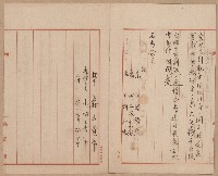 鐵道用地買收雜件藏品圖，第4張