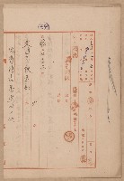 鐵道用地買收雜件藏品圖，第6張