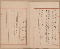 鐵道用地買收雜件藏品圖，第7張