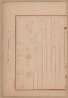 鐵道用地買收雜件藏品圖，第8張