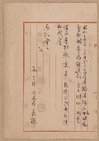 鐵道用地買收雜件藏品圖，第10張