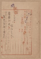 鐵道用地買收雜件藏品圖，第13張