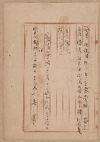 鐵道用地買收雜件藏品圖，第14張