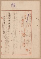 鐵道用地買收雜件藏品圖，第15張