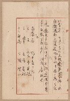 鐵道用地買收雜件藏品圖，第16張