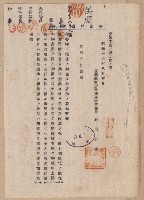 鐵道用地買收雜件藏品圖，第17張