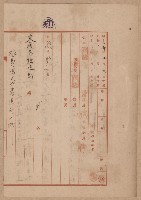 鐵道用地買收雜件藏品圖，第20張