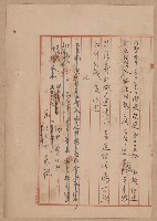 鐵道用地買收雜件藏品圖，第21張