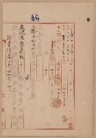 鐵道用地買收雜件藏品圖，第24張