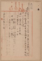 鐵道用地買收雜件藏品圖，第26張