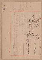 鐵道用地買收雜件藏品圖，第27張