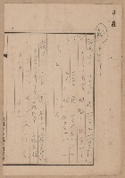 鐵道用地買收雜件藏品圖，第28張