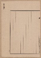 鐵道用地買收雜件藏品圖，第31張