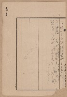 鐵道用地買收雜件藏品圖，第35張