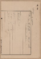 鐵道用地買收雜件藏品圖，第36張