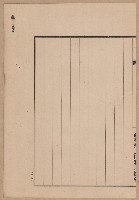 鐵道用地買收雜件藏品圖，第37張