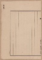 鐵道用地買收雜件藏品圖，第39張