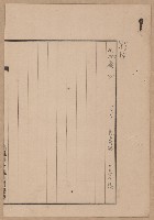 鐵道用地買收雜件藏品圖，第40張