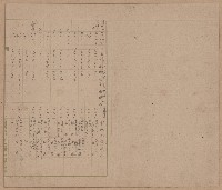 鐵道用地買收雜件藏品圖，第43張