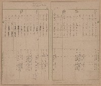 鐵道用地買收雜件藏品圖，第44張