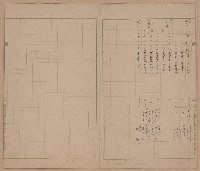 鐵道用地買收雜件藏品圖，第45張