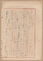 鐵道用地買收雜件藏品圖，第57張