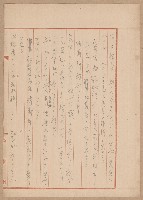 鐵道用地買收雜件藏品圖，第60張