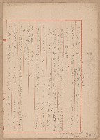 鐵道用地買收雜件藏品圖，第61張