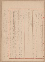 鐵道用地買收雜件藏品圖，第62張