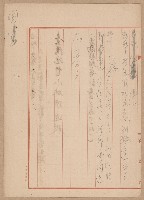 鐵道用地買收雜件藏品圖，第64張