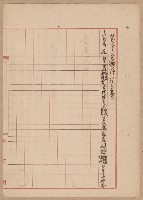 鐵道用地買收雜件藏品圖，第65張