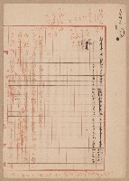 鐵道用地買收雜件藏品圖，第75張