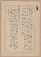 鐵道用地買收雜件藏品圖，第81張