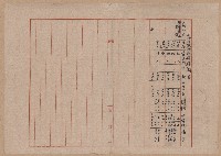 鐵道用地買收雜件藏品圖，第92張