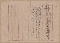 鐵道用地買收雜件藏品圖，第95張