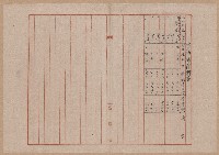 鐵道用地買收雜件藏品圖，第97張