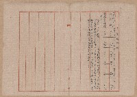 鐵道用地買收雜件藏品圖，第98張