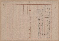 鐵道用地買收雜件藏品圖，第102張