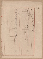 鐵道用地買收雜件藏品圖，第103張