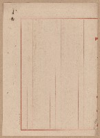 鐵道用地買收雜件藏品圖，第104張