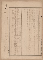 鐵道用地買收雜件藏品圖，第106張