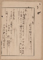 鐵道用地買收雜件藏品圖，第109張