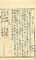 州有地賣拂書類－特別會計、一般會計所屬
（重工業用地十二之三）藏品圖，第32張