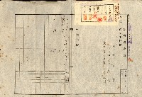 州有地賣拂書類－特別會計、一般會計所屬
（重工業用地十二之三）藏品圖，第135張