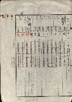 州有地賣拂書類－特別會計、一般會計所屬
（重工業用地十二之三）藏品圖，第286張