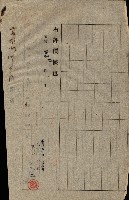 高雄川第四號運河開鑿工事用地買收徵印狀況調藏品圖，第62張